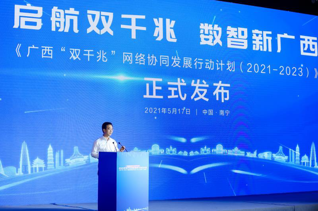 广西千兆光纤网络用户数已达193万户-利讯通官网