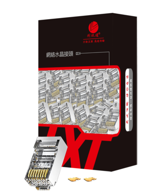 五类屏蔽水晶头